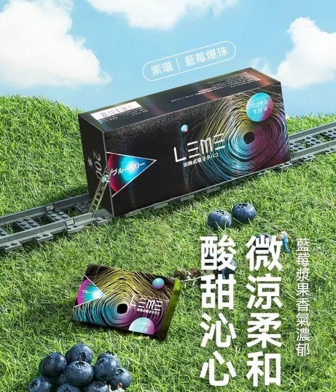 『加熱煙 』LEME 日版 樂美 加熱煙彈 全口味 1條10包 1包20支 IQOS通用3.0
