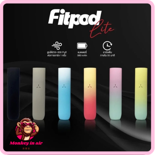 『拋棄式煙彈主機』<br>Fitpod Lite主機 <br> 通用 悅刻 RELX4-5代單主機