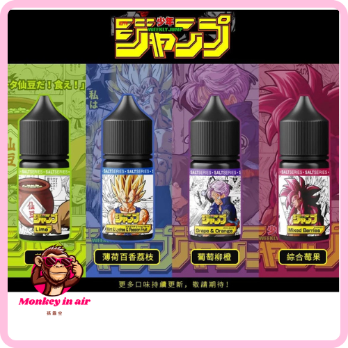 『小煙油』<br>週刊少年JUMP<br>七龍珠