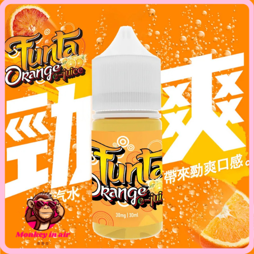 『小煙油』<br>FUNTA ORANGE-JUICE <br>芬達橘子汽水