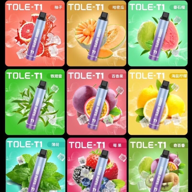 『一次性 』<br>TOLE T1 <br>10000口